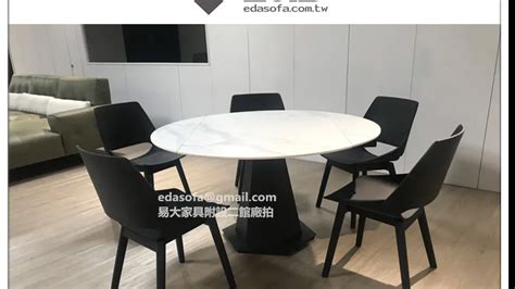 易大家具